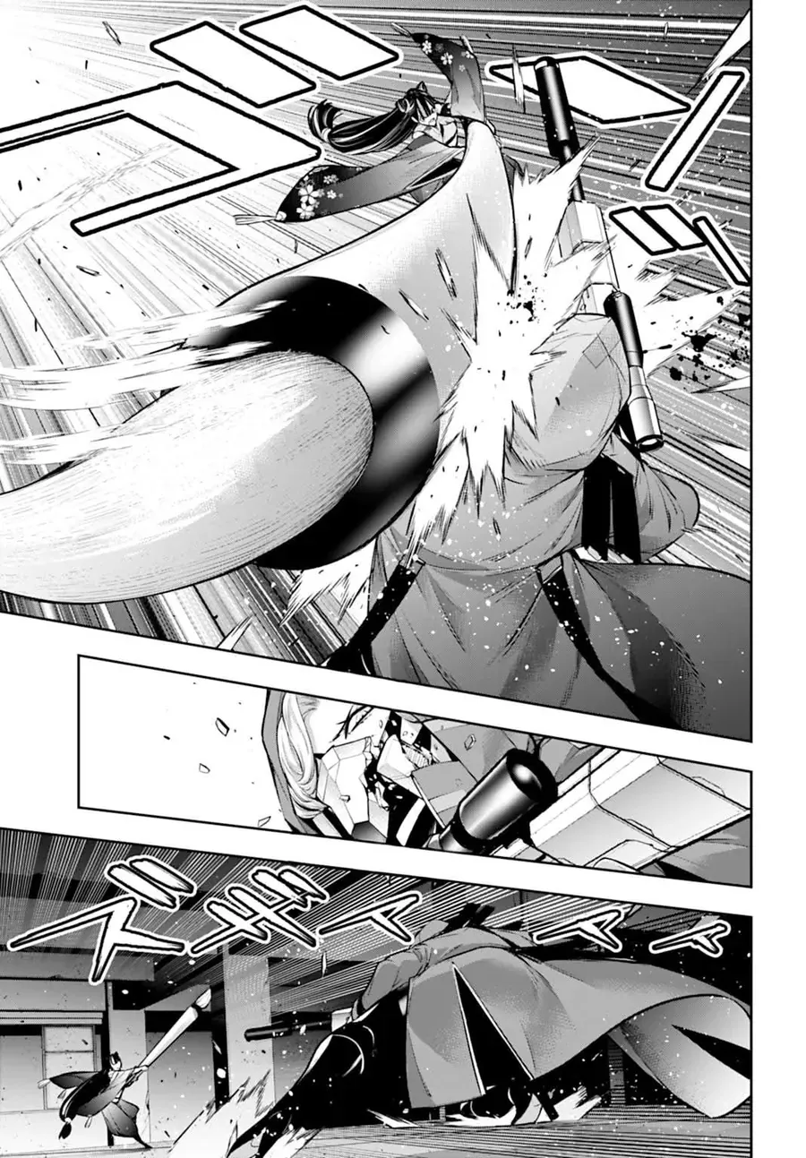 Majo Taisen - The War Of Greedy Witches Chapter 58 - 39