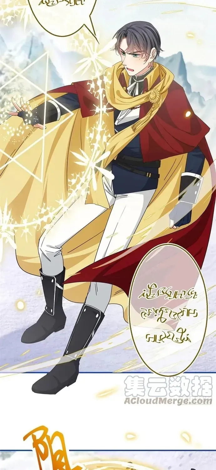 Hoàng Nữ Được Cưng Chiều Nhất Đế Quốc Chapter 103 - 27