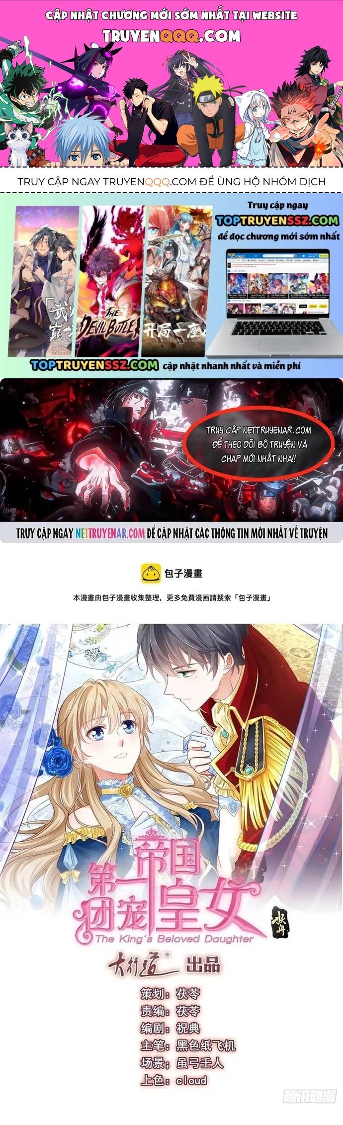 Hoàng Nữ Được Cưng Chiều Nhất Đế Quốc Chapter 110 - 1