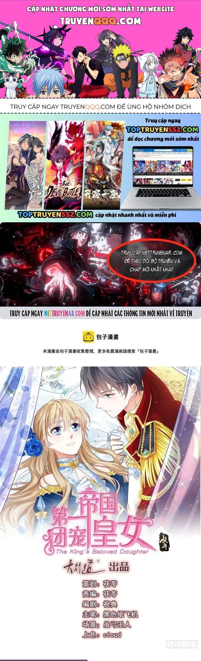 Hoàng Nữ Được Cưng Chiều Nhất Đế Quốc Chapter 111 - 1