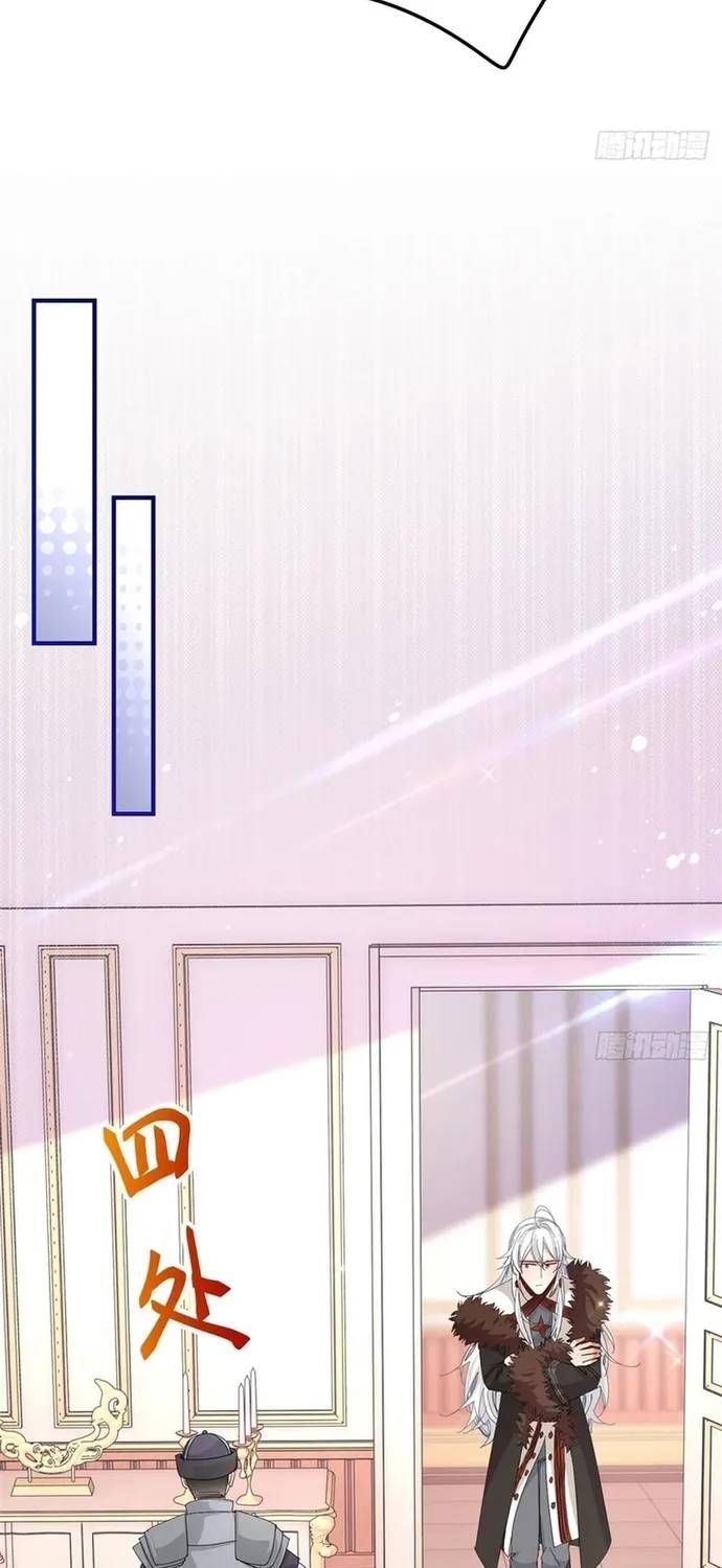 Hoàng Nữ Được Cưng Chiều Nhất Đế Quốc Chapter 111 - 8