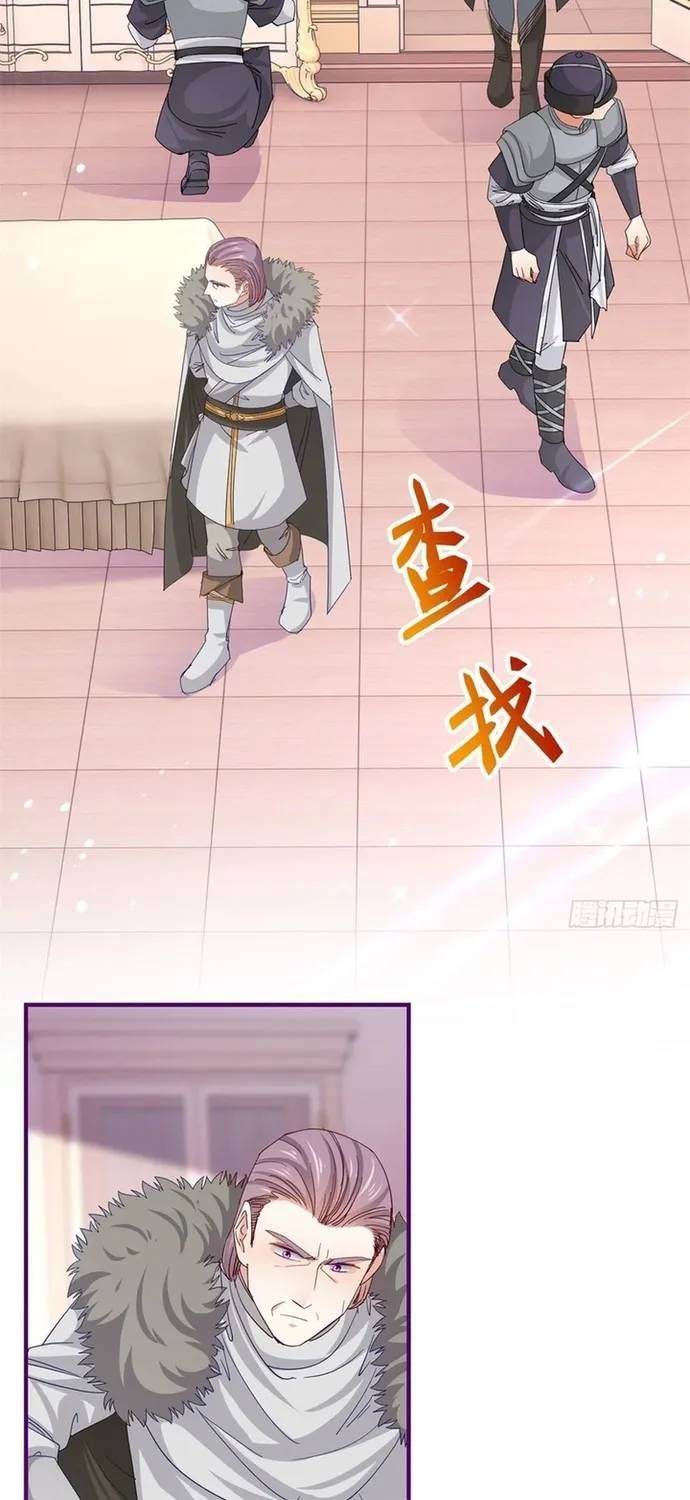 Hoàng Nữ Được Cưng Chiều Nhất Đế Quốc Chapter 111 - 9