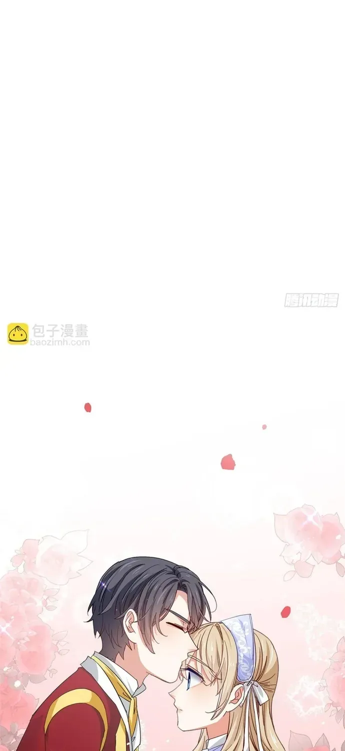 Hoàng Nữ Được Cưng Chiều Nhất Đế Quốc Chapter 117 - 17