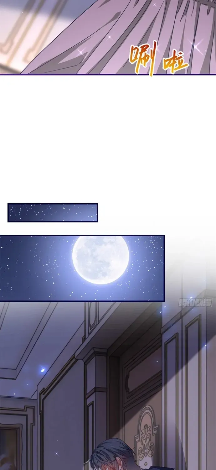 Hoàng Nữ Được Cưng Chiều Nhất Đế Quốc Chapter 120 - 16