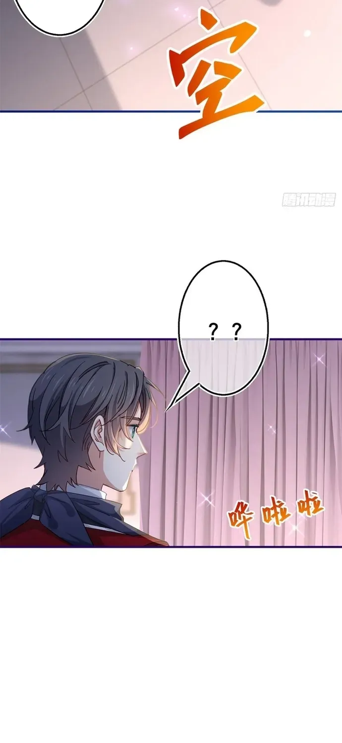 Hoàng Nữ Được Cưng Chiều Nhất Đế Quốc Chapter 120 - 10