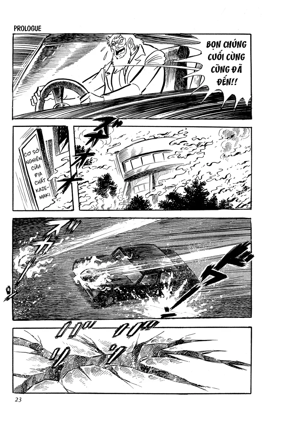 Getter Robo Chapter 0 - 28