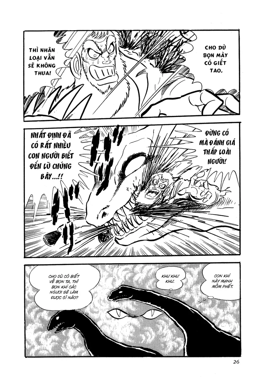 Getter Robo Chapter 0 - 31