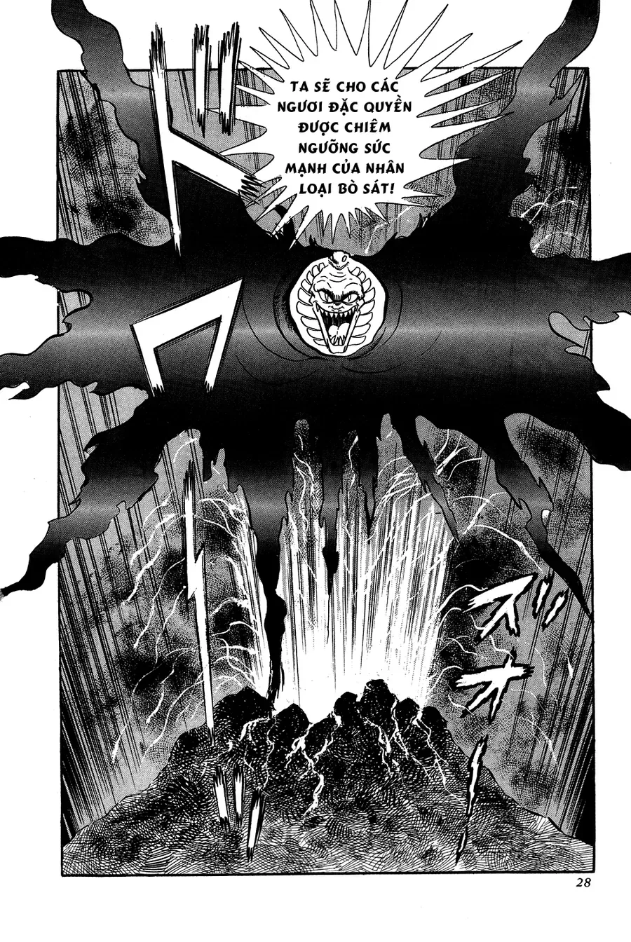 Getter Robo Chapter 0 - 33