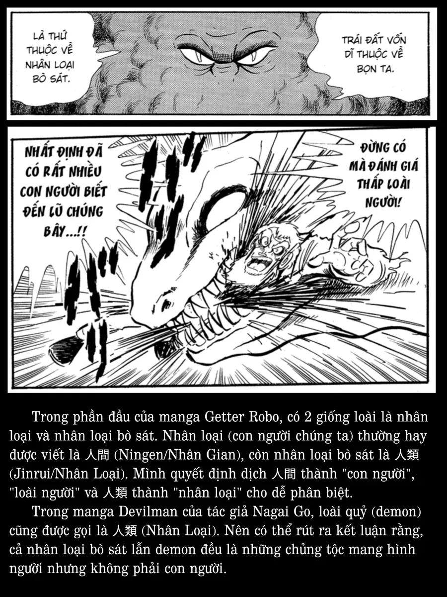 Getter Robo Chapter 0 - 34