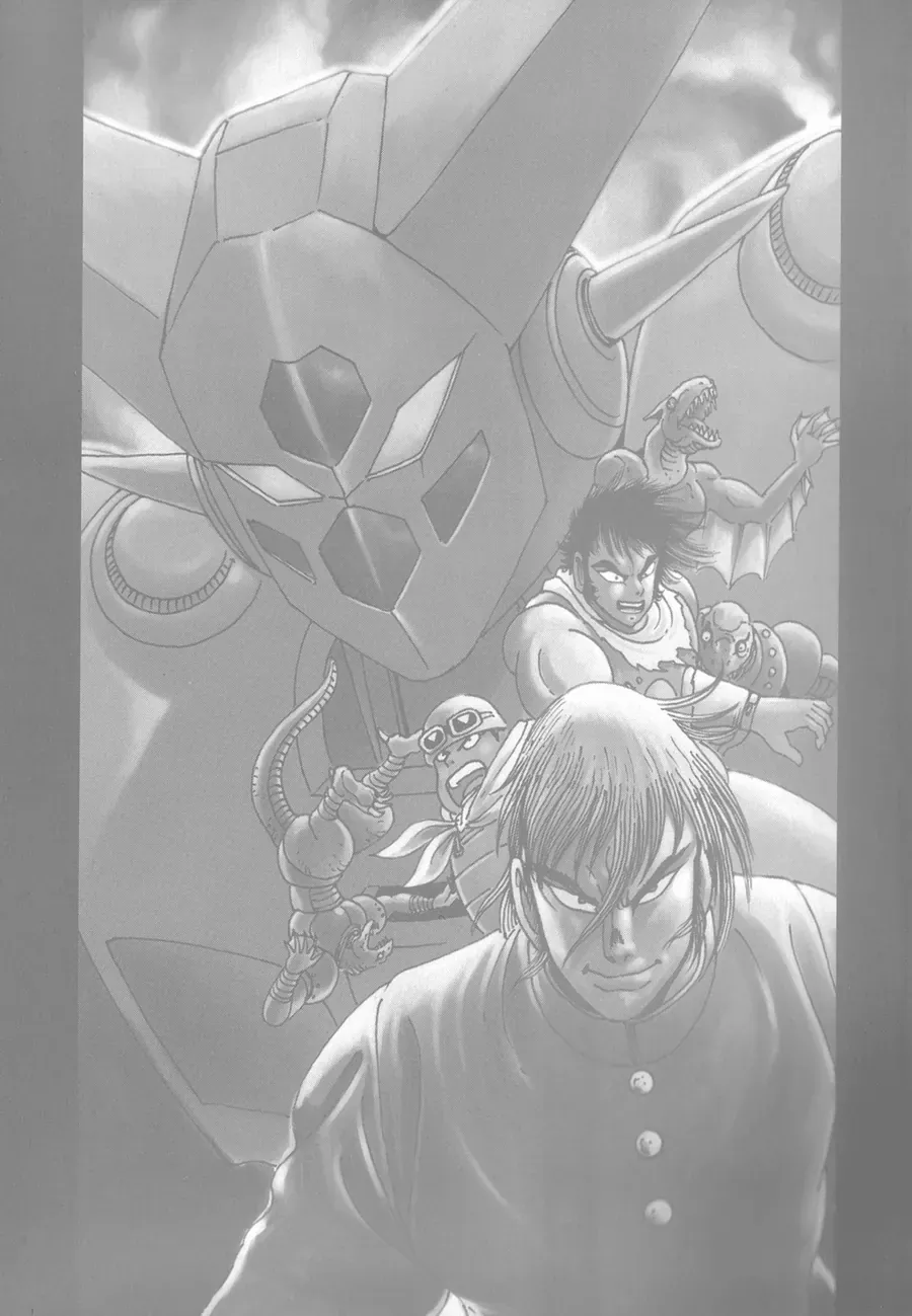 Getter Robo Chapter 0 - 5