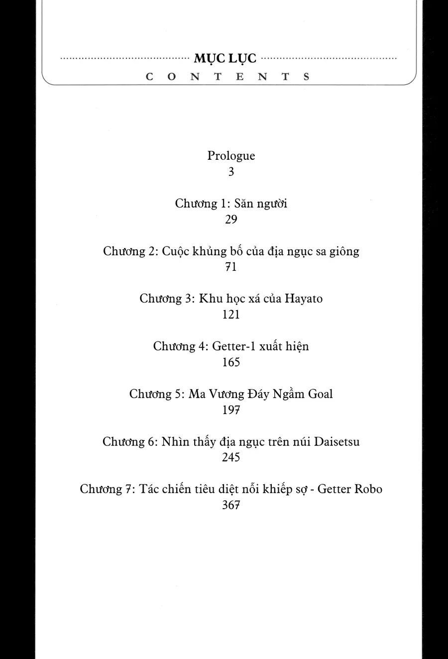 Getter Robo Chapter 0 - 9