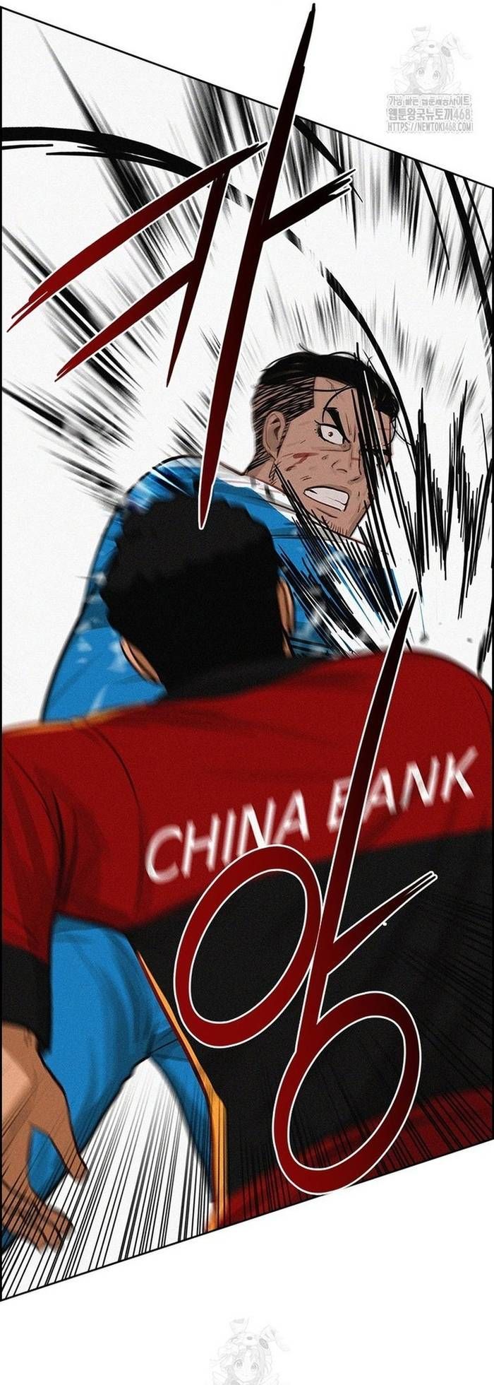 Chúa Tể Đồng Tiền Chapter 260 - 11