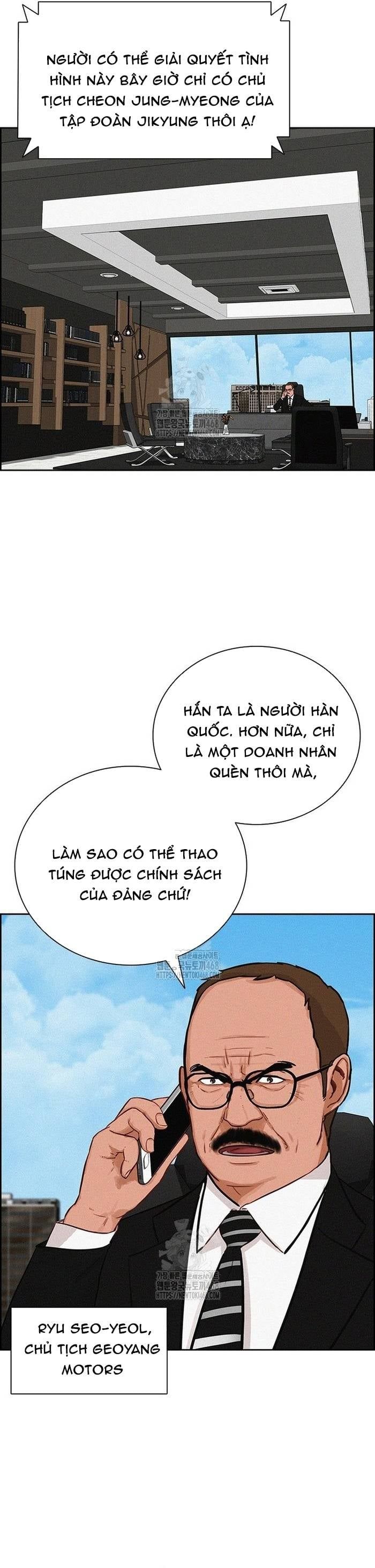Chúa Tể Đồng Tiền Chapter 265 - 3
