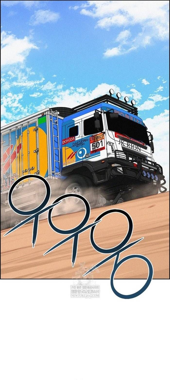 Chúa Tể Đồng Tiền Chapter 266 - 19