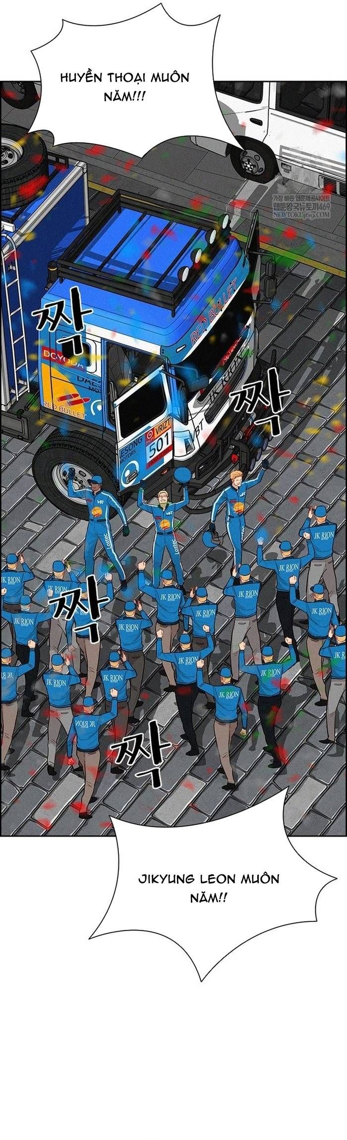 Chúa Tể Đồng Tiền Chapter 266 - 43