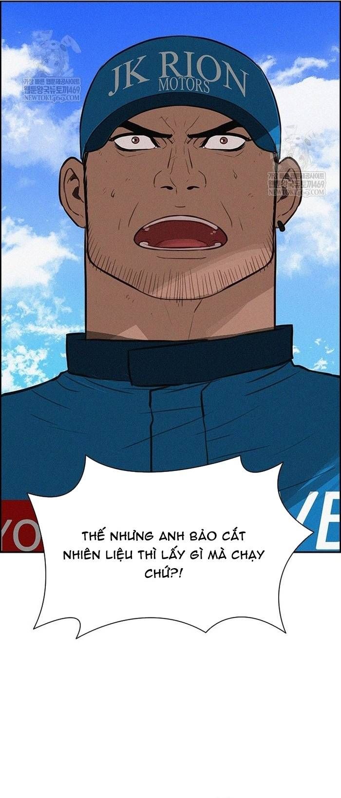 Chúa Tể Đồng Tiền Chapter 266 - 6