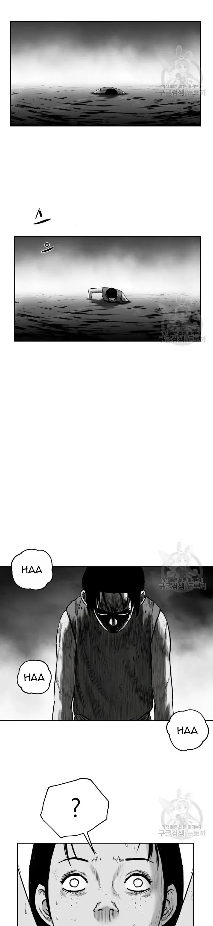 Sát Thủ Anh Vũ Chapter 122 - 14