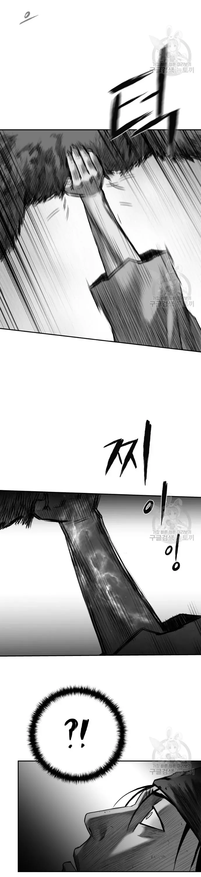 Sát Thủ Anh Vũ Chapter 122 - 22