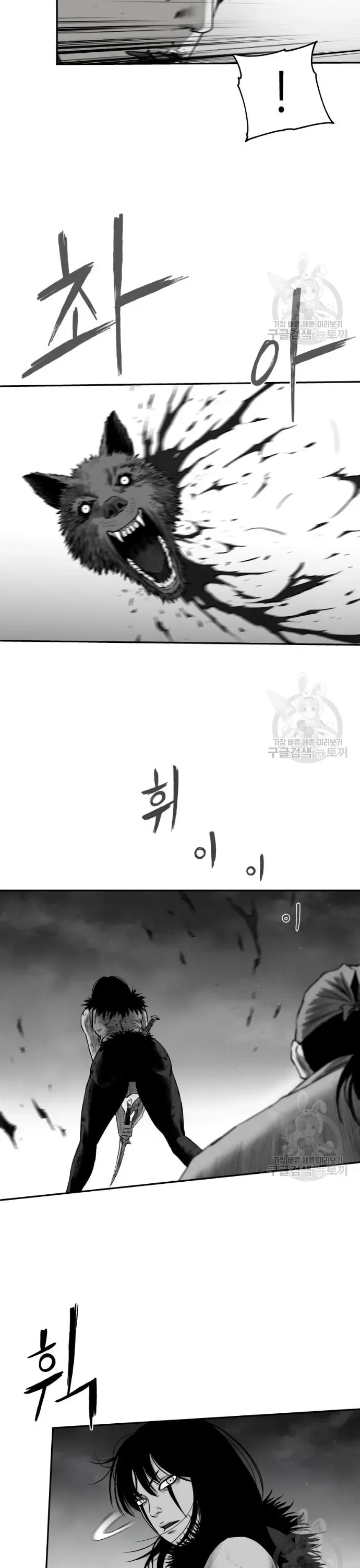 Sát Thủ Anh Vũ Chapter 122 - 24