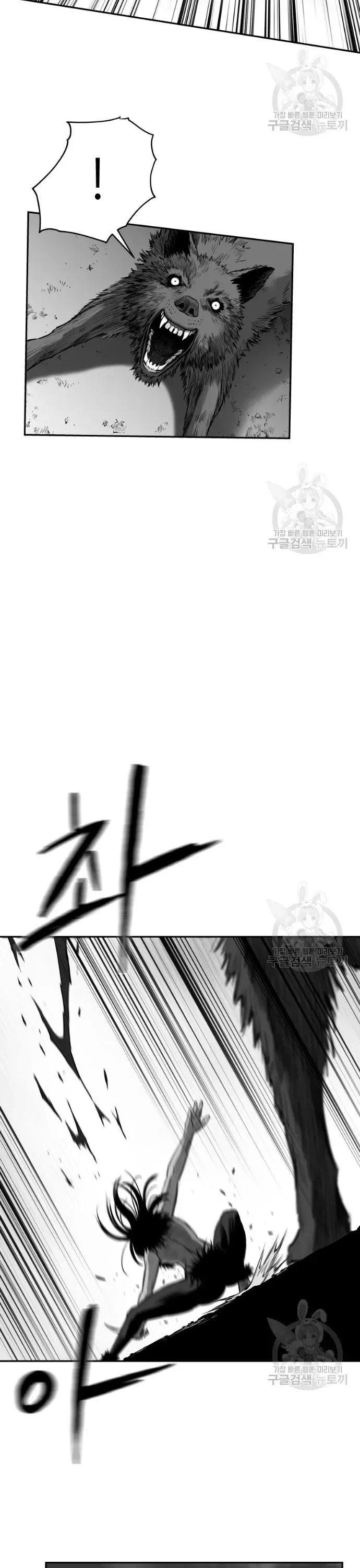 Sát Thủ Anh Vũ Chapter 122 - 26