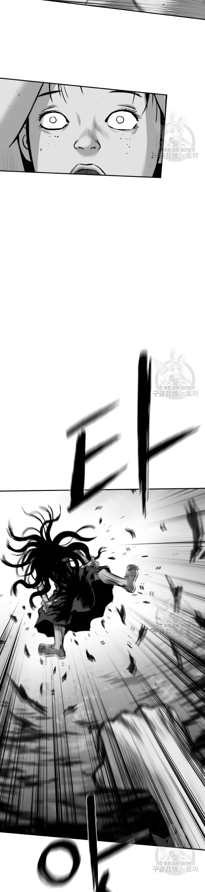 Sát Thủ Anh Vũ Chapter 122 - 32