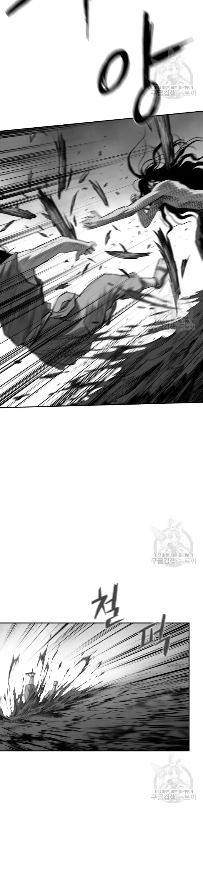 Sát Thủ Anh Vũ Chapter 122 - 10