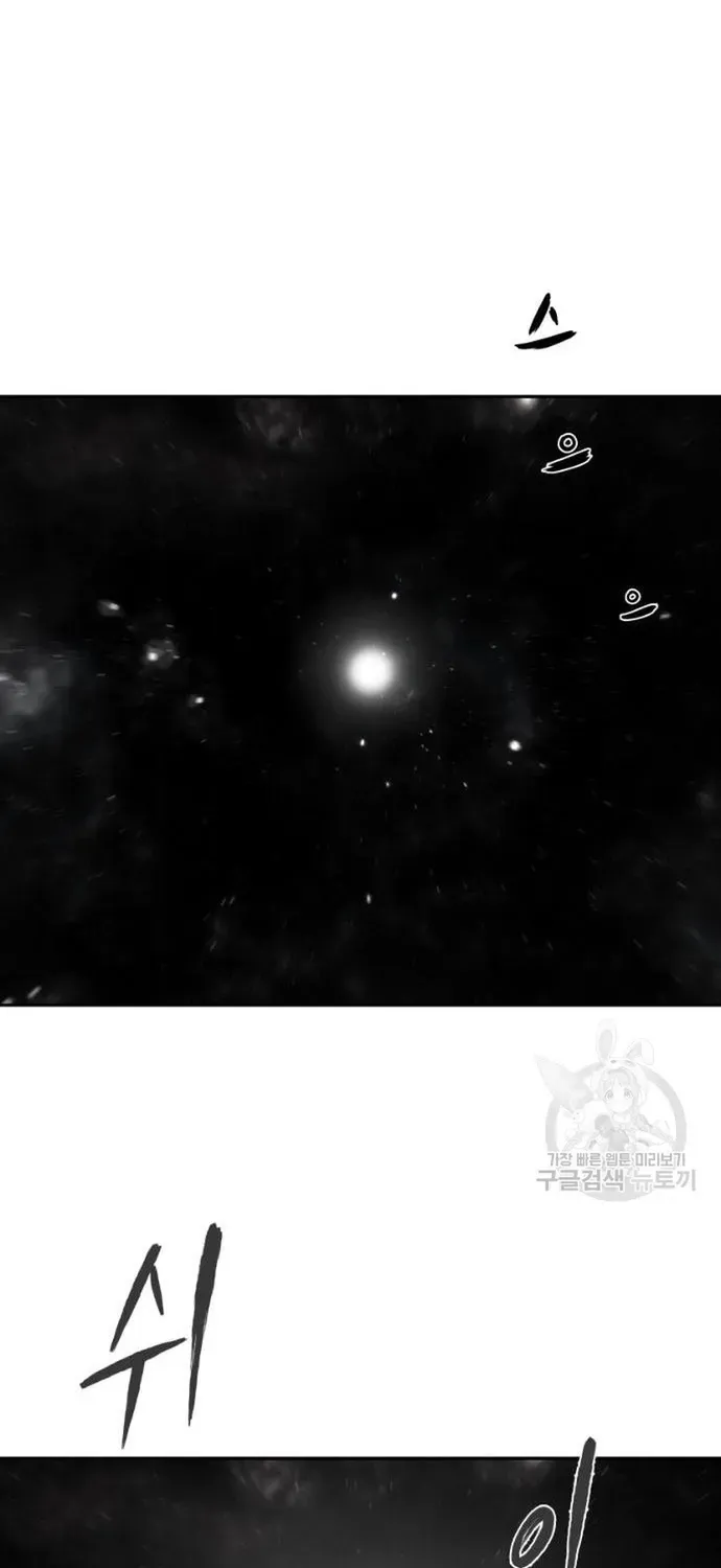 Sát Thủ Anh Vũ Chapter 123 - 28