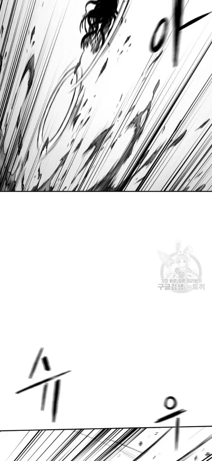 Sát Thủ Anh Vũ Chapter 123 - 63