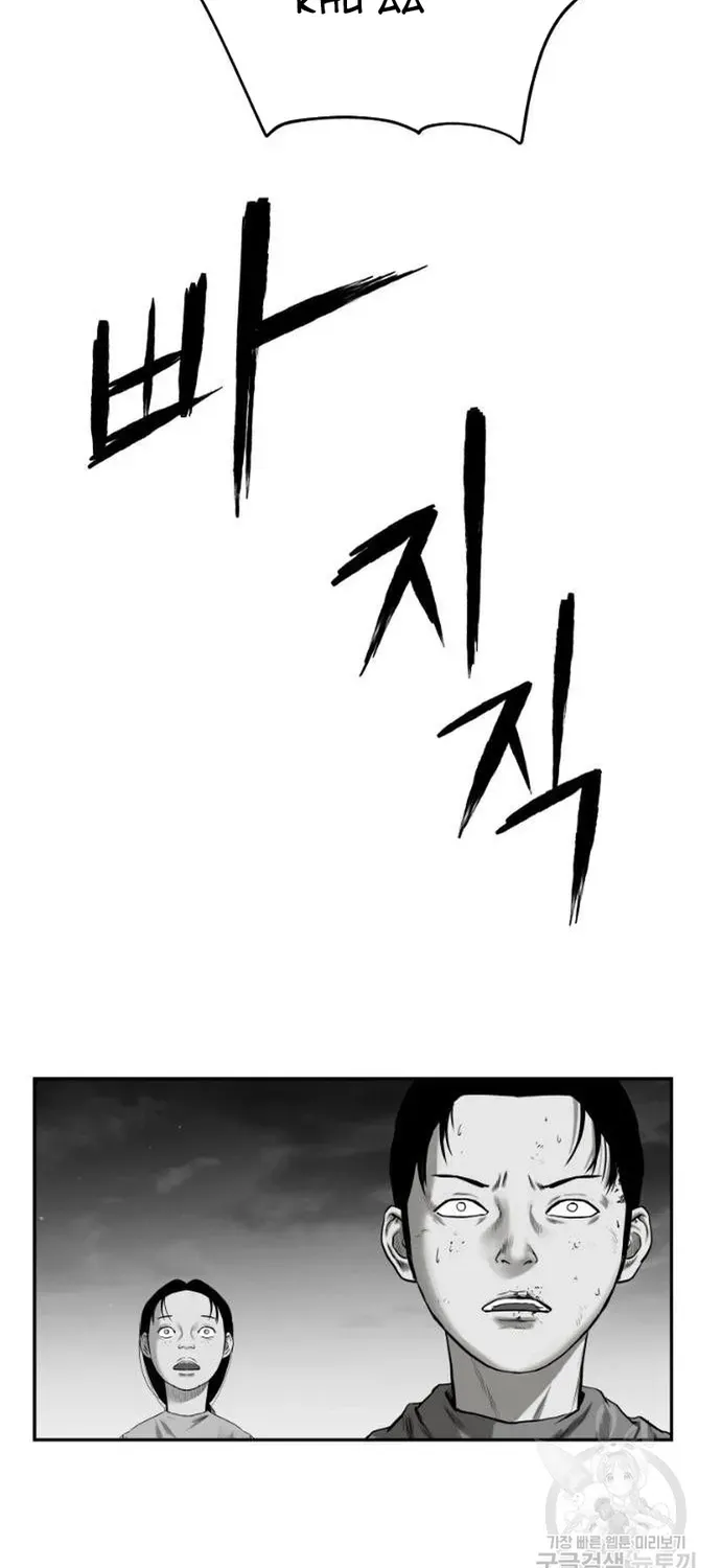 Sát Thủ Anh Vũ Chapter 123 - 72