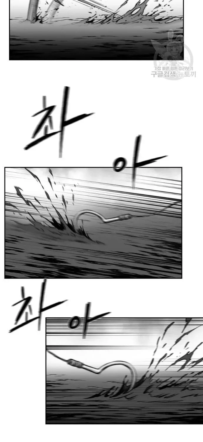 Sát Thủ Anh Vũ Chapter 123 - 79