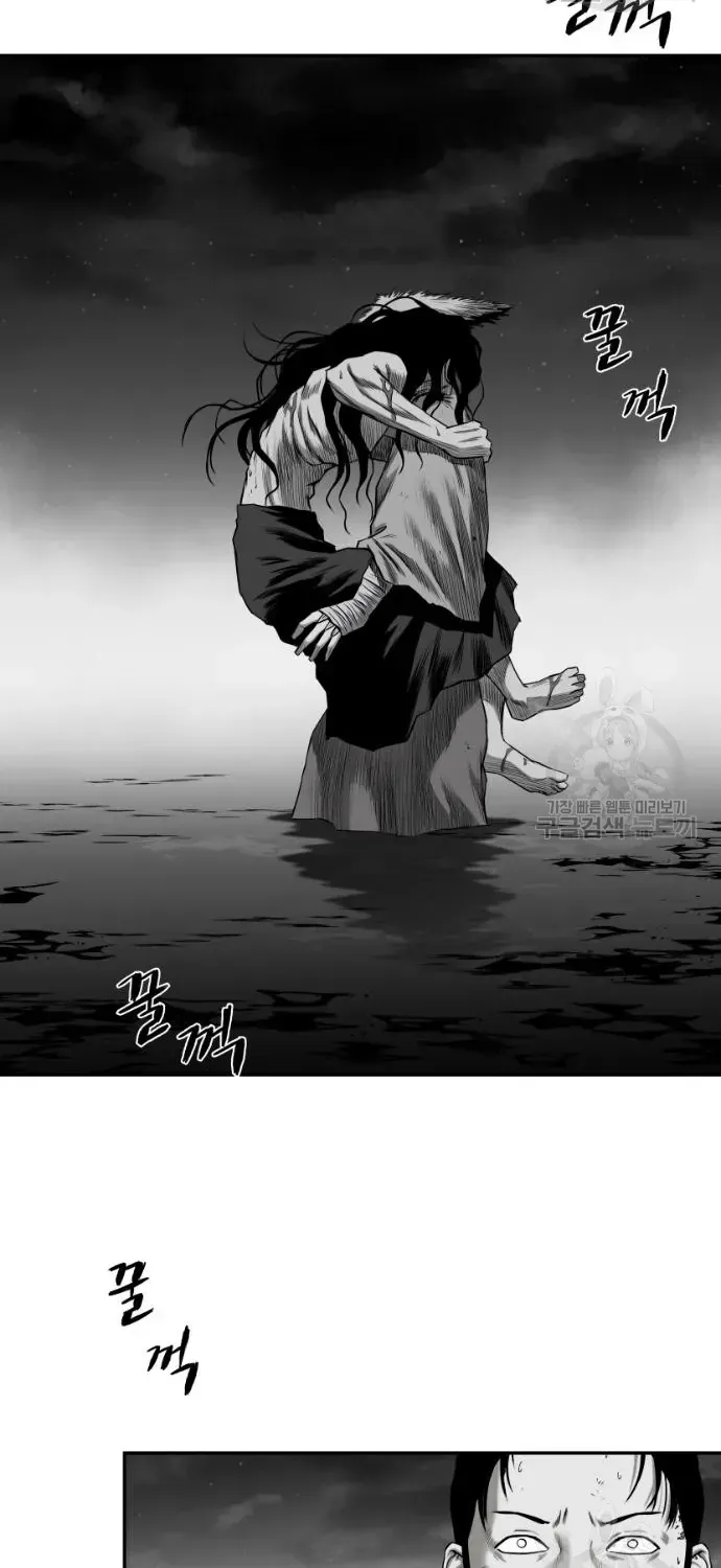 Sát Thủ Anh Vũ Chapter 124 - 14