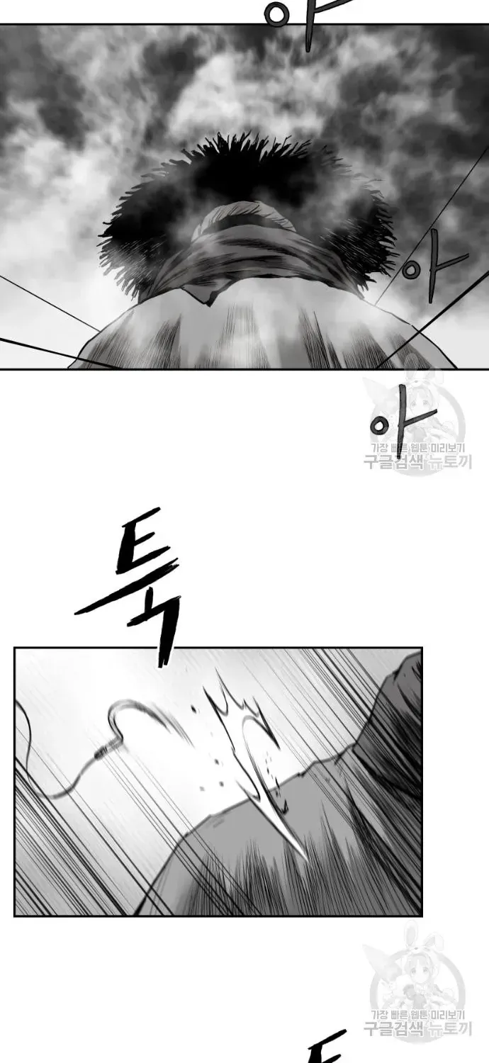 Sát Thủ Anh Vũ Chapter 124 - 46