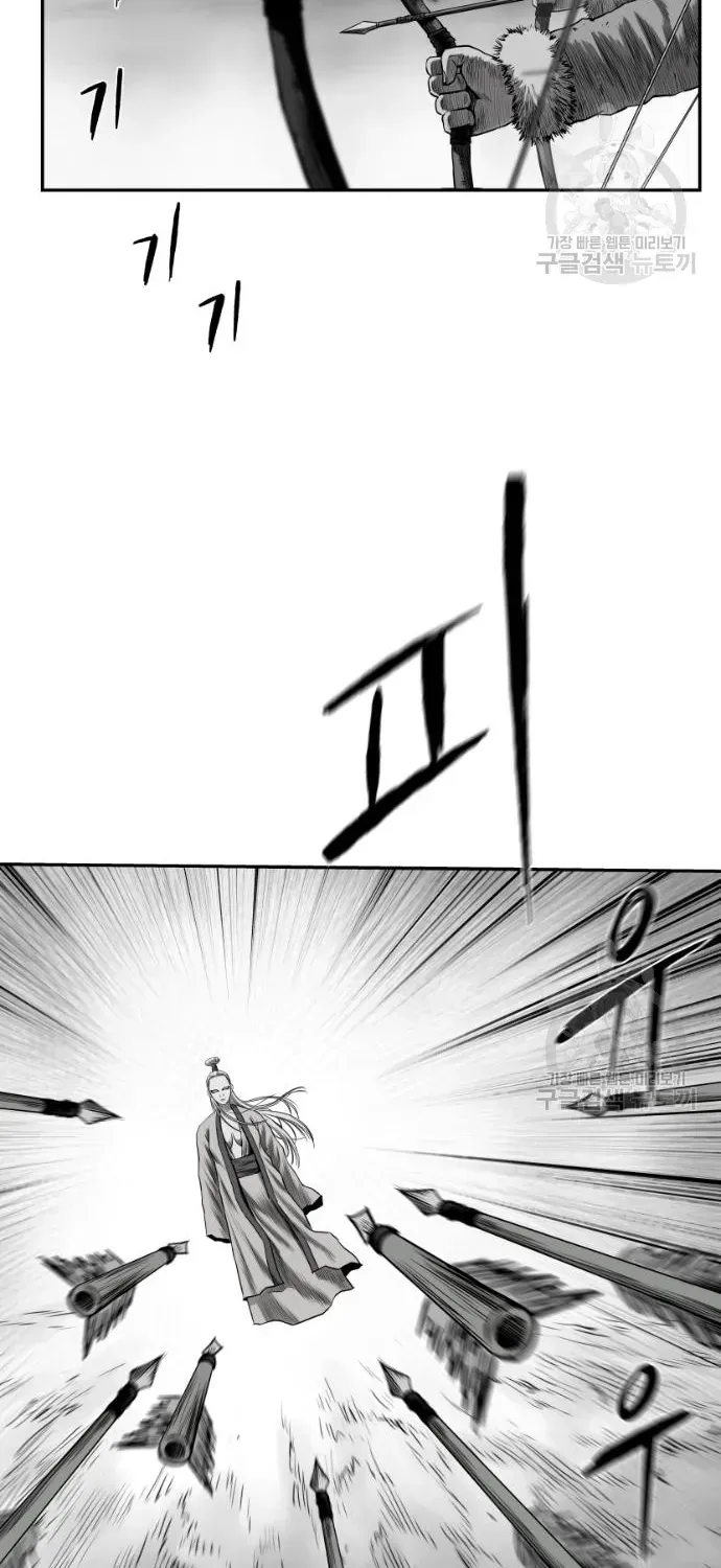 Sát Thủ Anh Vũ Chapter 124 - 58