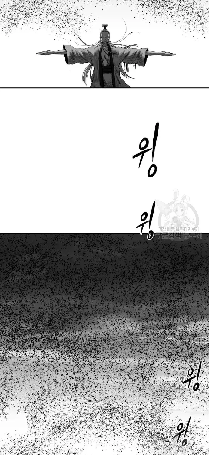 Sát Thủ Anh Vũ Chapter 124 - 64