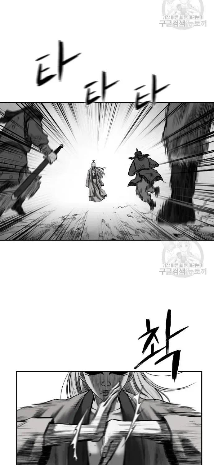 Sát Thủ Anh Vũ Chapter 124 - 73