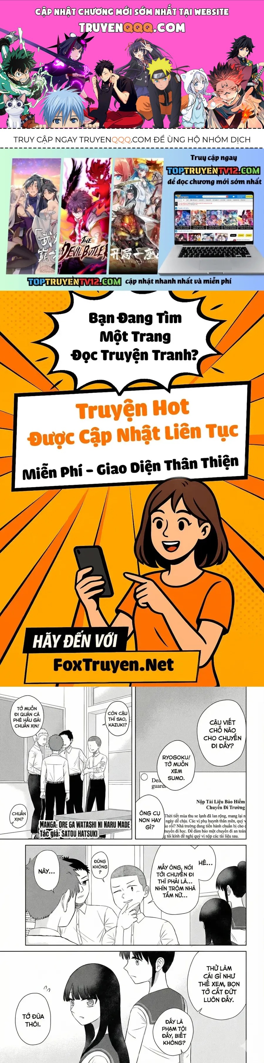 Ore Ga Watashi Ni Naru Made Chapter 69 - 1