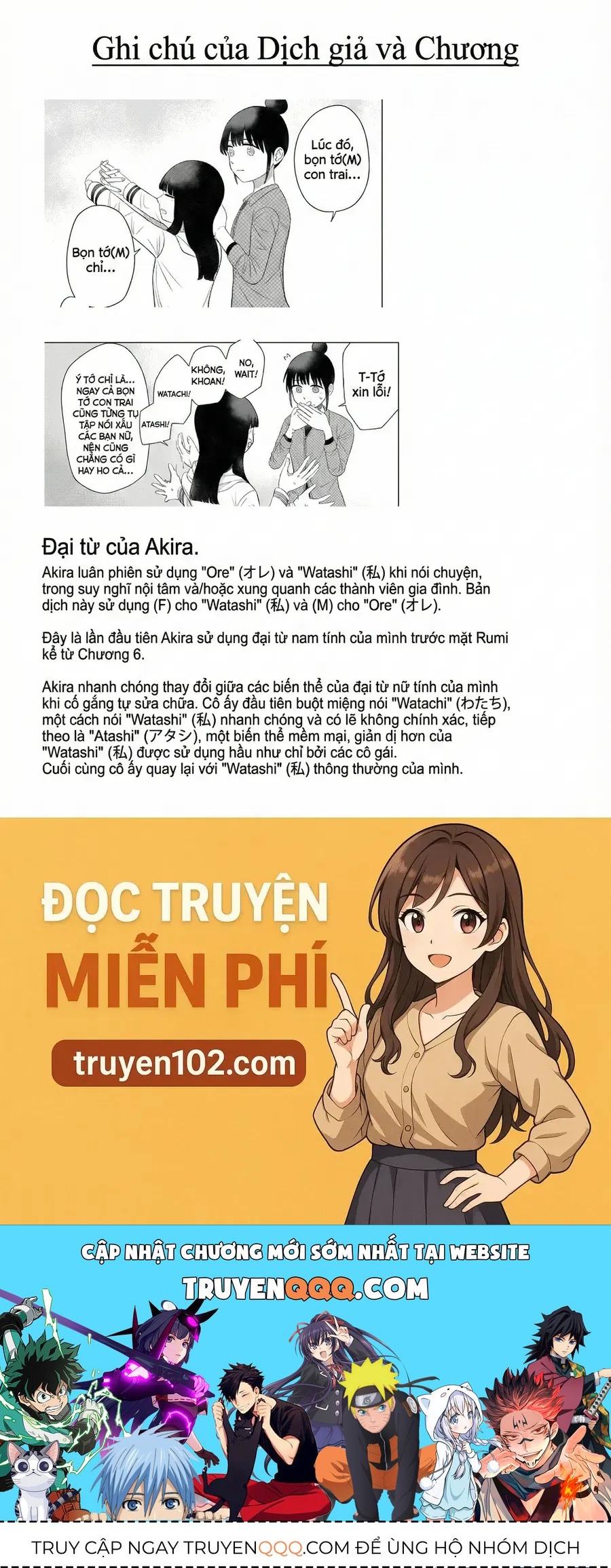 Ore Ga Watashi Ni Naru Made Chapter 69 - 13