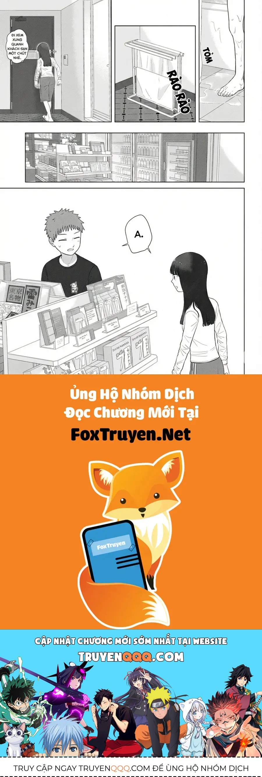 Ore Ga Watashi Ni Naru Made Chapter 71 - 13