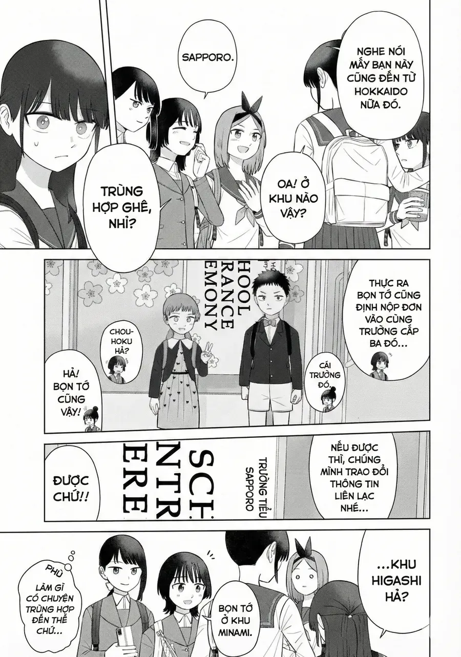 Ore Ga Watashi Ni Naru Made Chapter 71 - 7