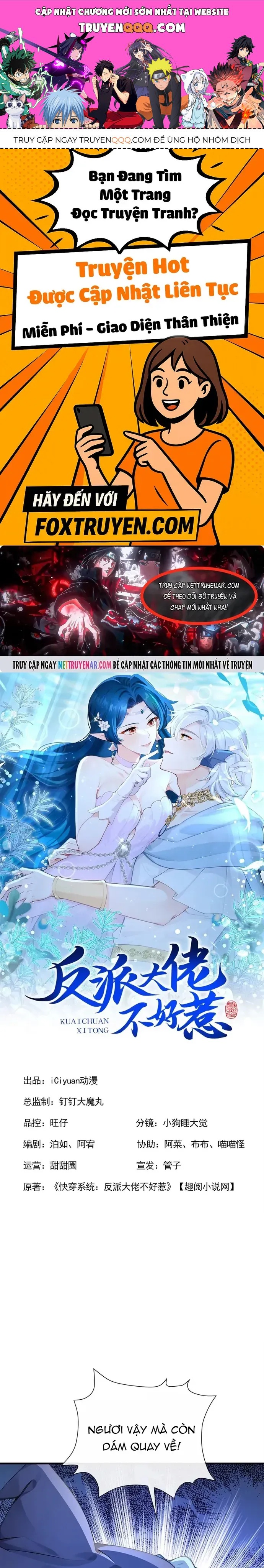 Hệ Thống Xuyên Nhanh: Ác Nam Không Dễ Chọc Chapter 273 - 1