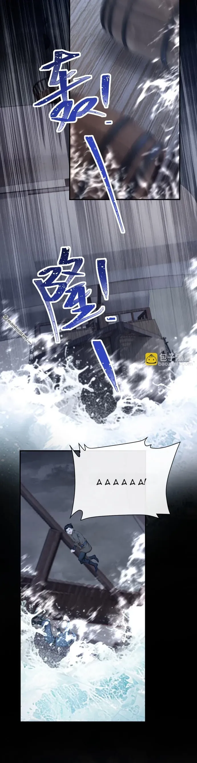 Hệ Thống Xuyên Nhanh: Ác Nam Không Dễ Chọc Chapter 273 - 20