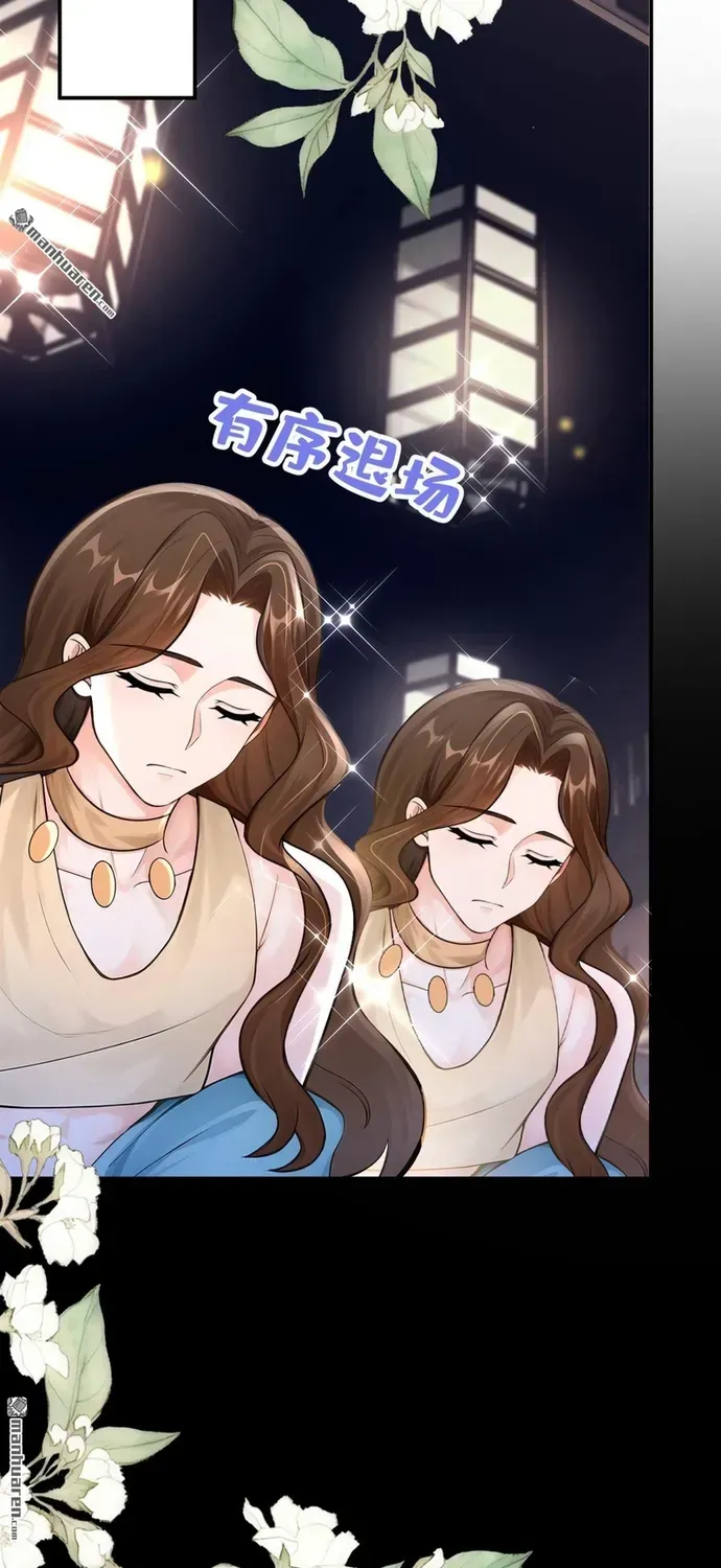 Hệ Thống Xuyên Nhanh: Ác Nam Không Dễ Chọc Chapter 294 - 29