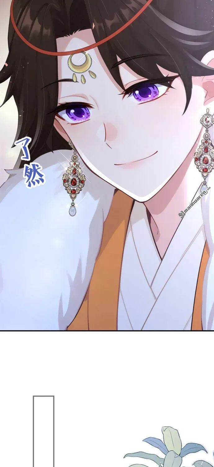 Hệ Thống Xuyên Nhanh: Ác Nam Không Dễ Chọc Chapter 294 - 5