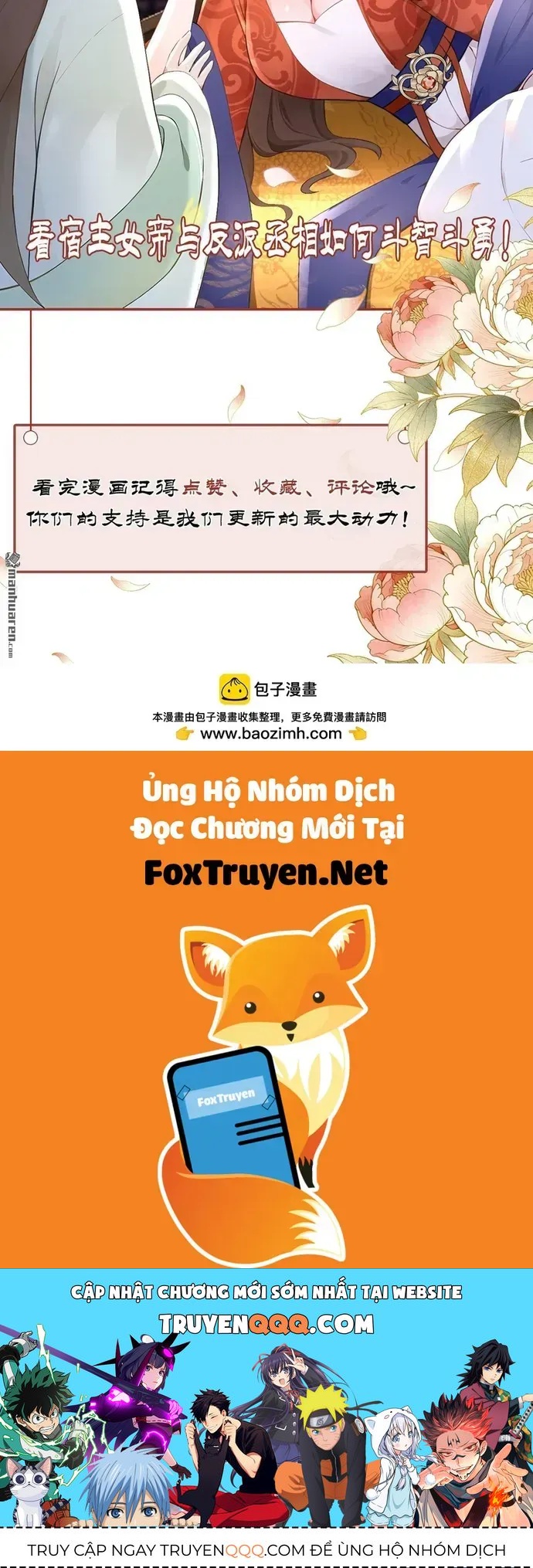 Hệ Thống Xuyên Nhanh: Ác Nam Không Dễ Chọc Chapter 294 - 42