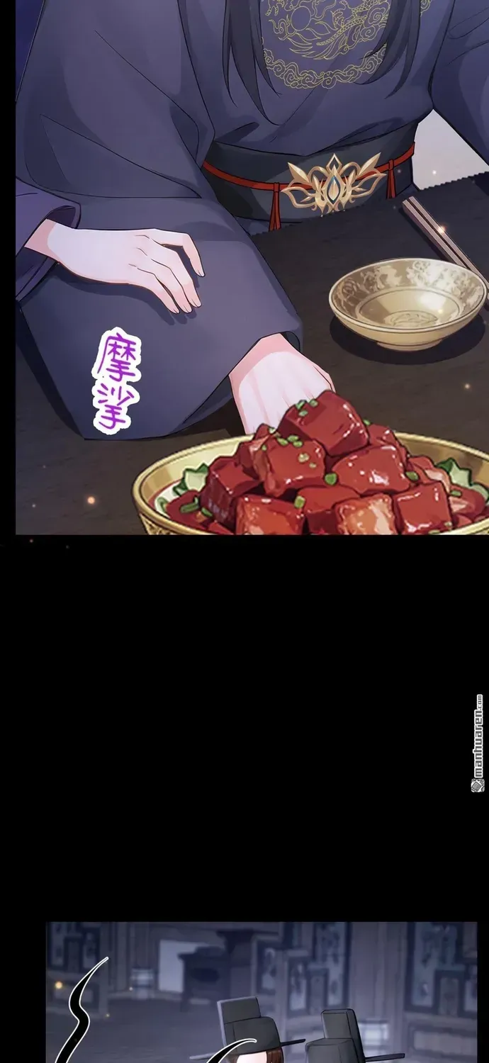 Hệ Thống Xuyên Nhanh: Ác Nam Không Dễ Chọc Chapter 295 - 28