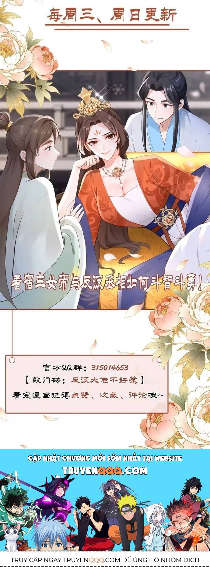 Hệ Thống Xuyên Nhanh: Ác Nam Không Dễ Chọc Chapter 296 - 43