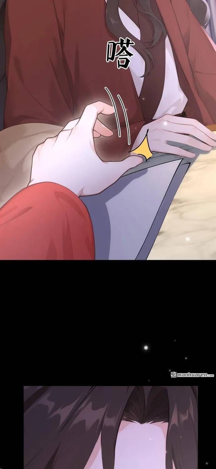 Hệ Thống Xuyên Nhanh: Ác Nam Không Dễ Chọc Chapter 298 - 36