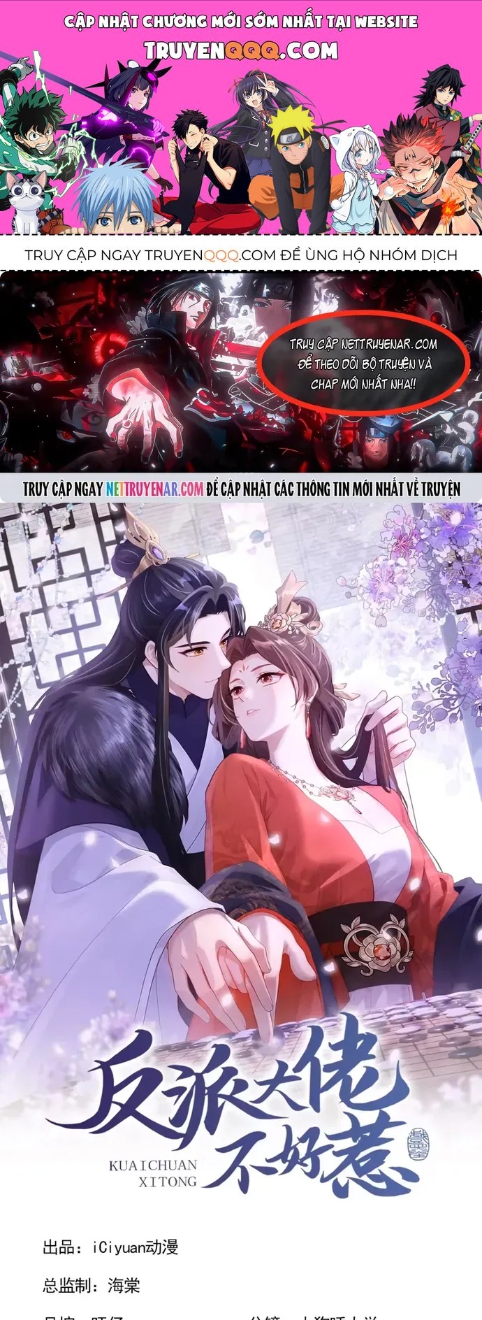 Hệ Thống Xuyên Nhanh: Ác Nam Không Dễ Chọc Chapter 299.1 - 1