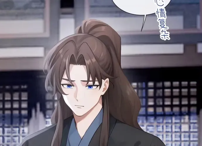 Hệ Thống Xuyên Nhanh: Ác Nam Không Dễ Chọc Chapter 299.1 - 24