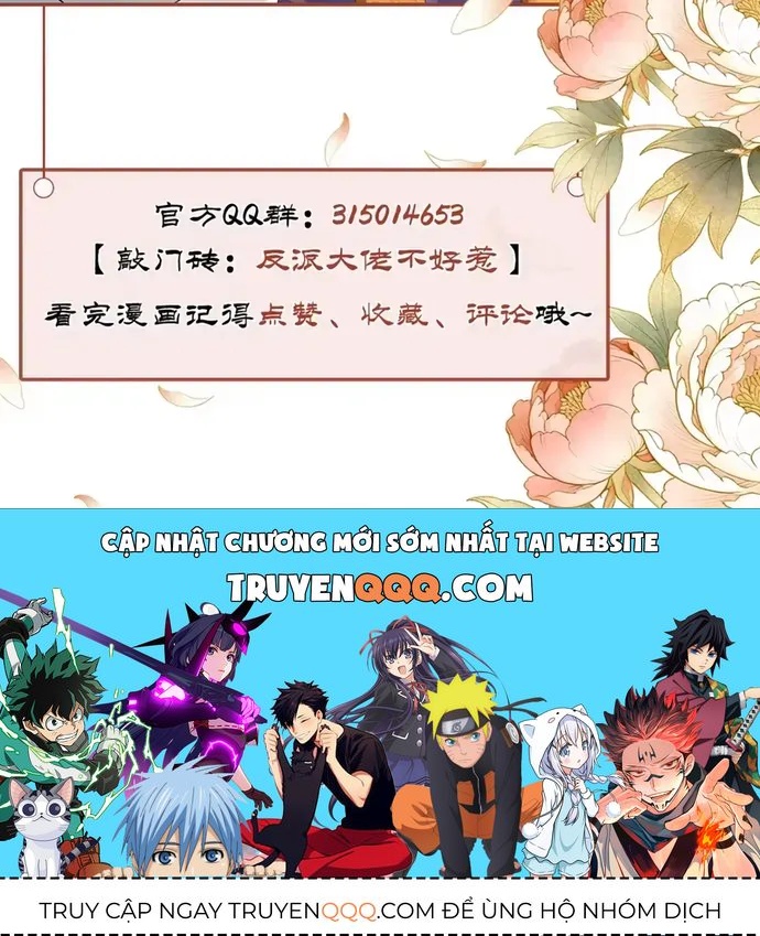 Hệ Thống Xuyên Nhanh: Ác Nam Không Dễ Chọc Chapter 299.1 - 47